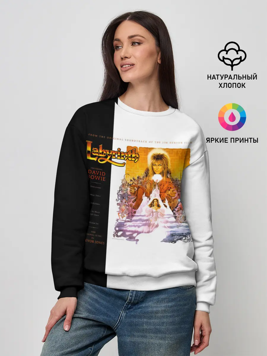 Женский свитшот / Labyrinth - David Bowie