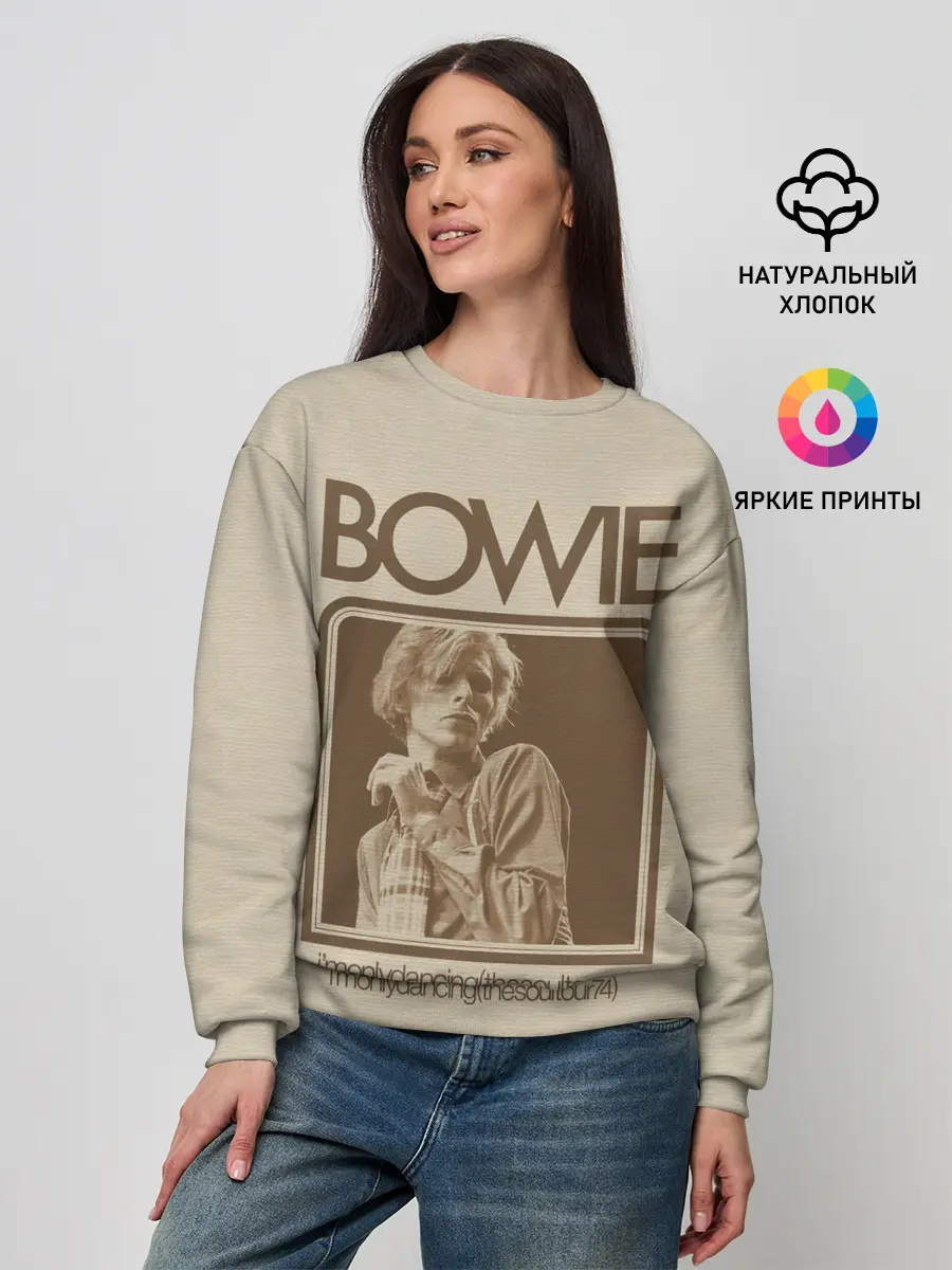 Женский свитшот / Im Only Dancing - David Bowie