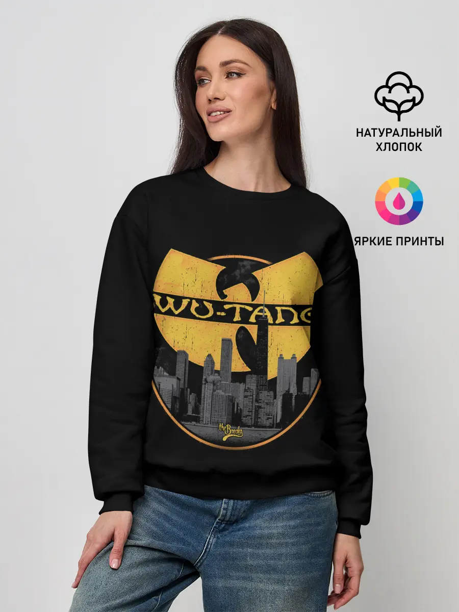 Женский свитшот / WU-TANG CLAN