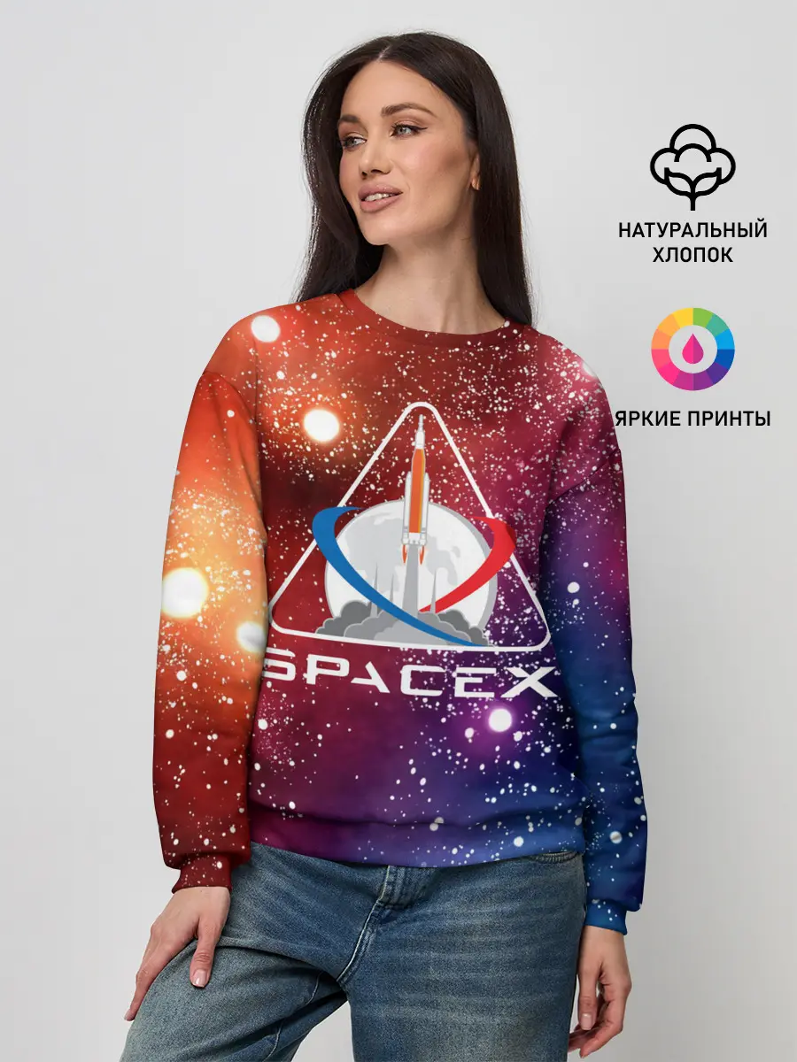 Женский свитшот / Space X