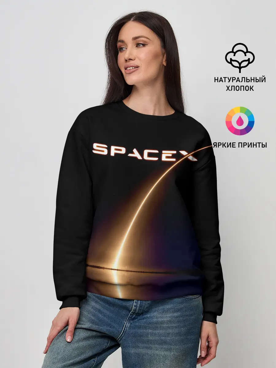 Женский свитшот / Space X