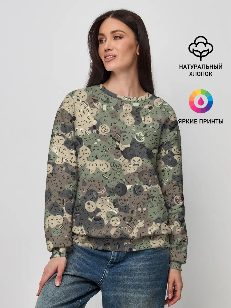 Женский свитшот / Эмодзи камуфляж