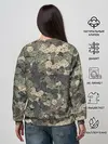 Женский свитшот / Эмодзи камуфляж
