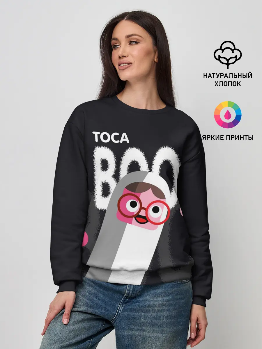 Женский свитшот / Toca Boo