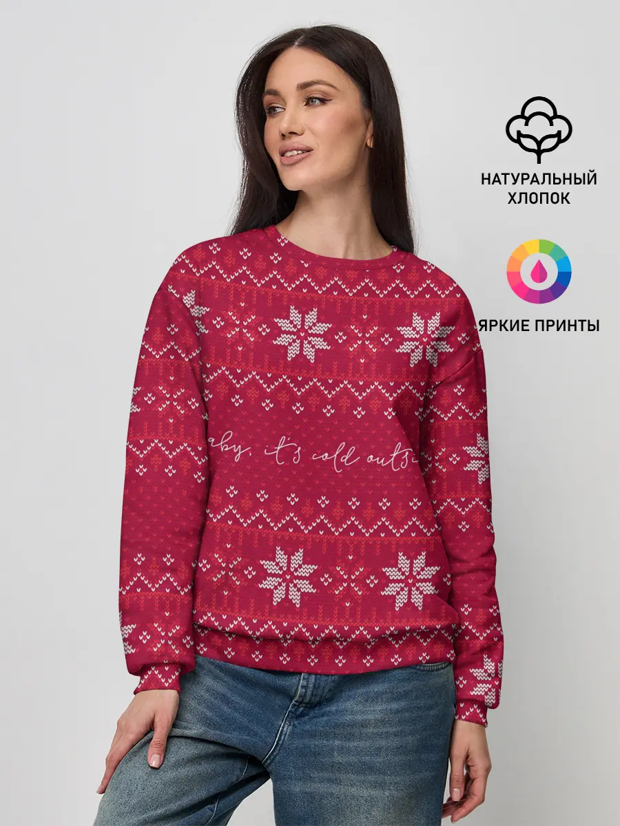 Женский свитшот / Мне холодно