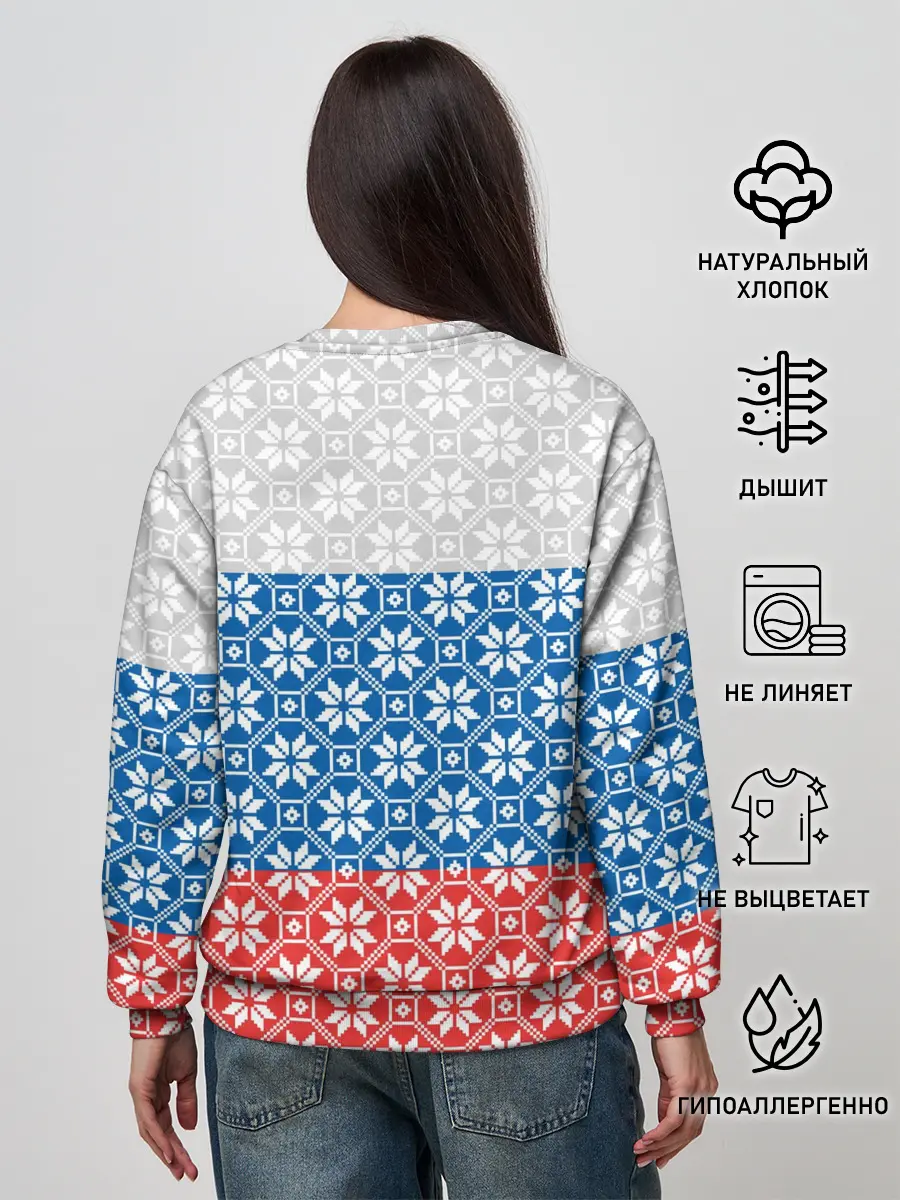 Женский свитшот / Россия