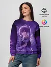 Женский свитшот / Кэ Цин в сиреневом тумане