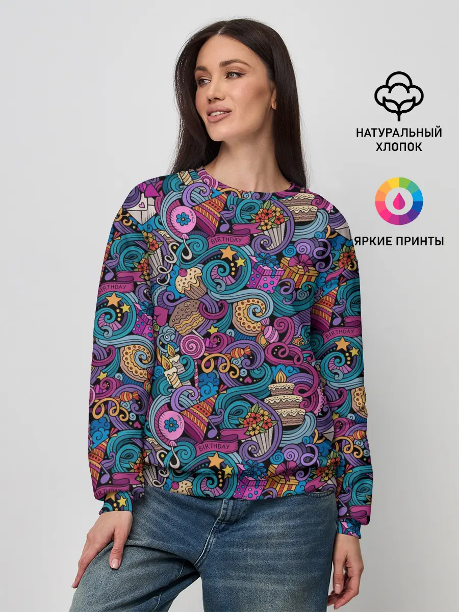 Женский свитшот / День Рождения