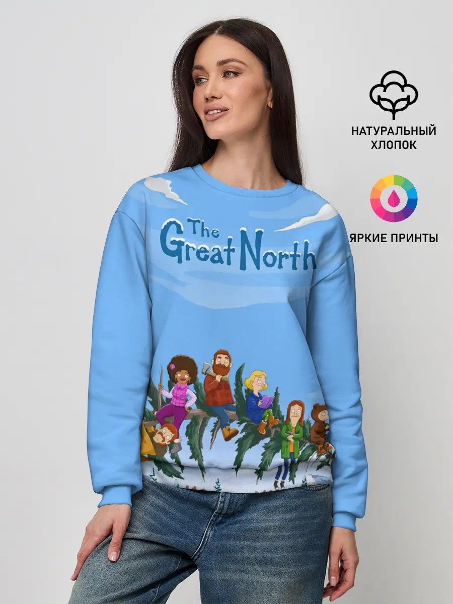 Женский свитшот / The Great North