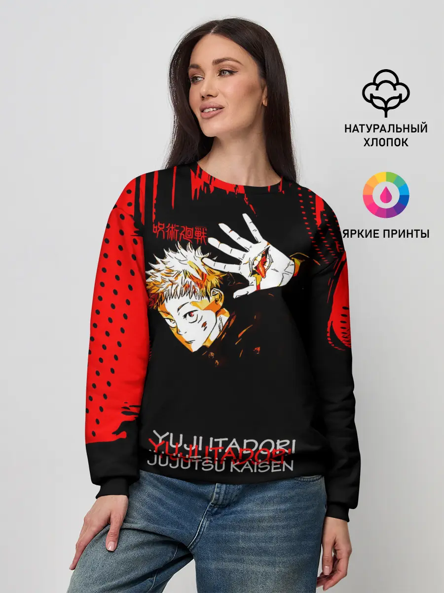 Женский свитшот / Итадори Юдзи Магическая битва