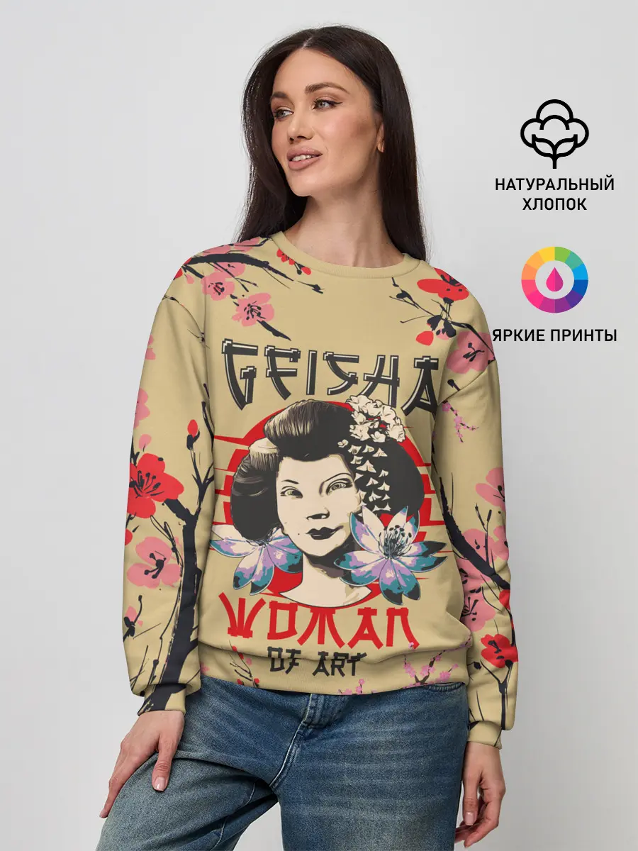 Женский свитшот / Гейша | Geisha