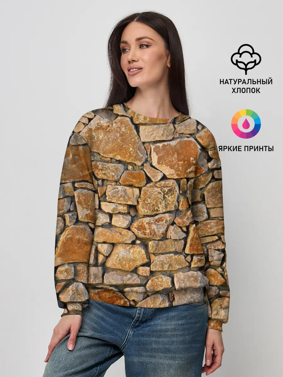 Женский свитшот / Каменная стена