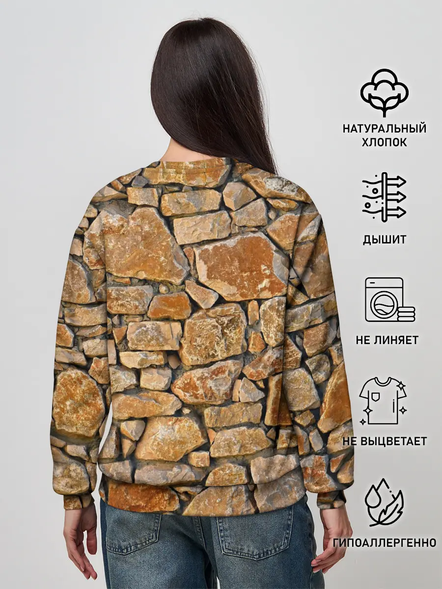 Женский свитшот / Каменная стена