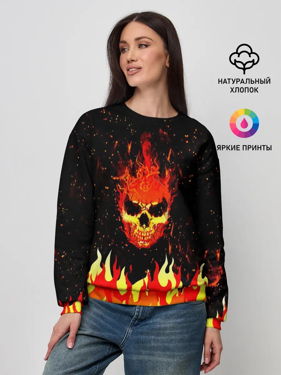 Женский свитшот / Пылающий Череп
