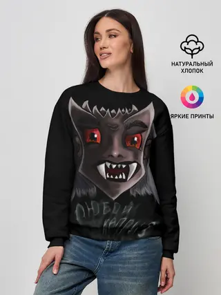 Женский свитшот / Исполнитель желаний