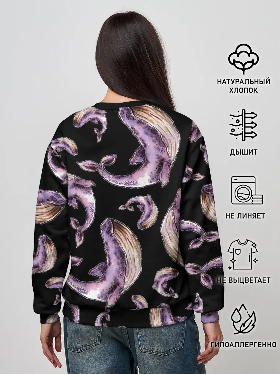 Женский свитшот / Лиловые киты