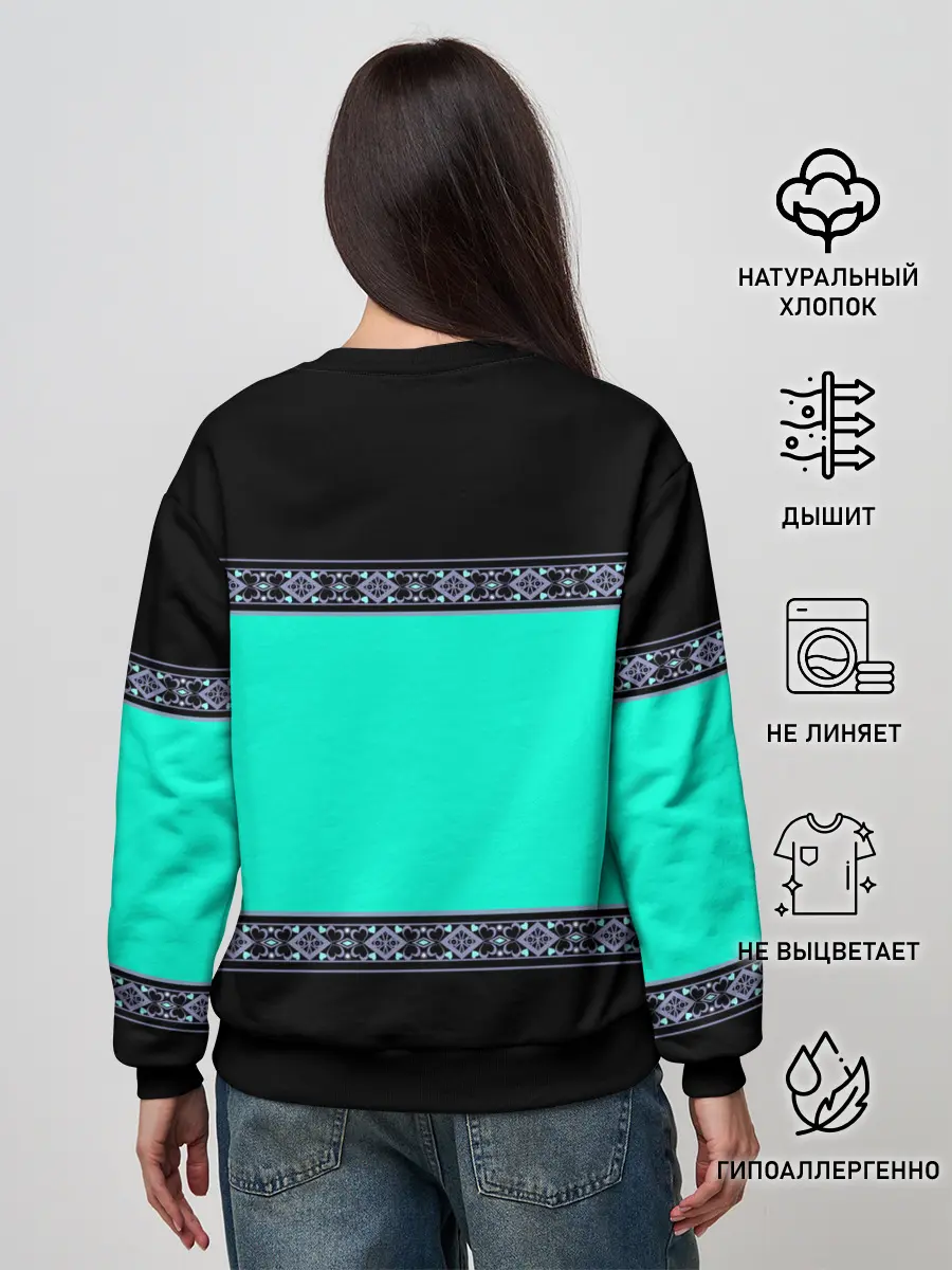 Женский свитшот / Черно-бирюзовый узор