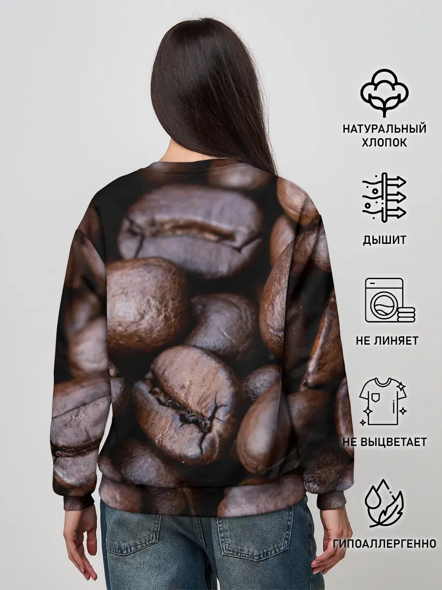 Женский свитшот / Кофейные зёрна