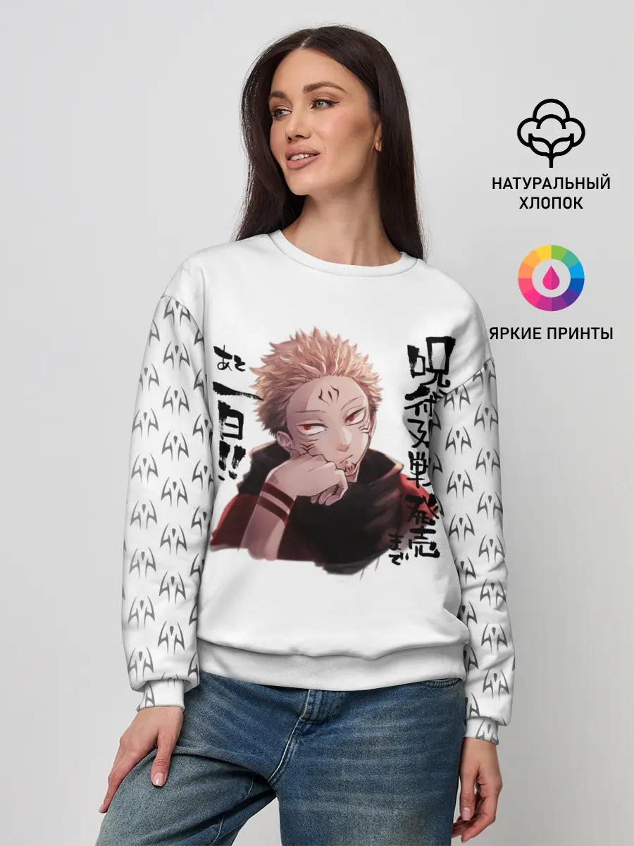 Женский свитшот / Рёмен Сукуна Магическая битва