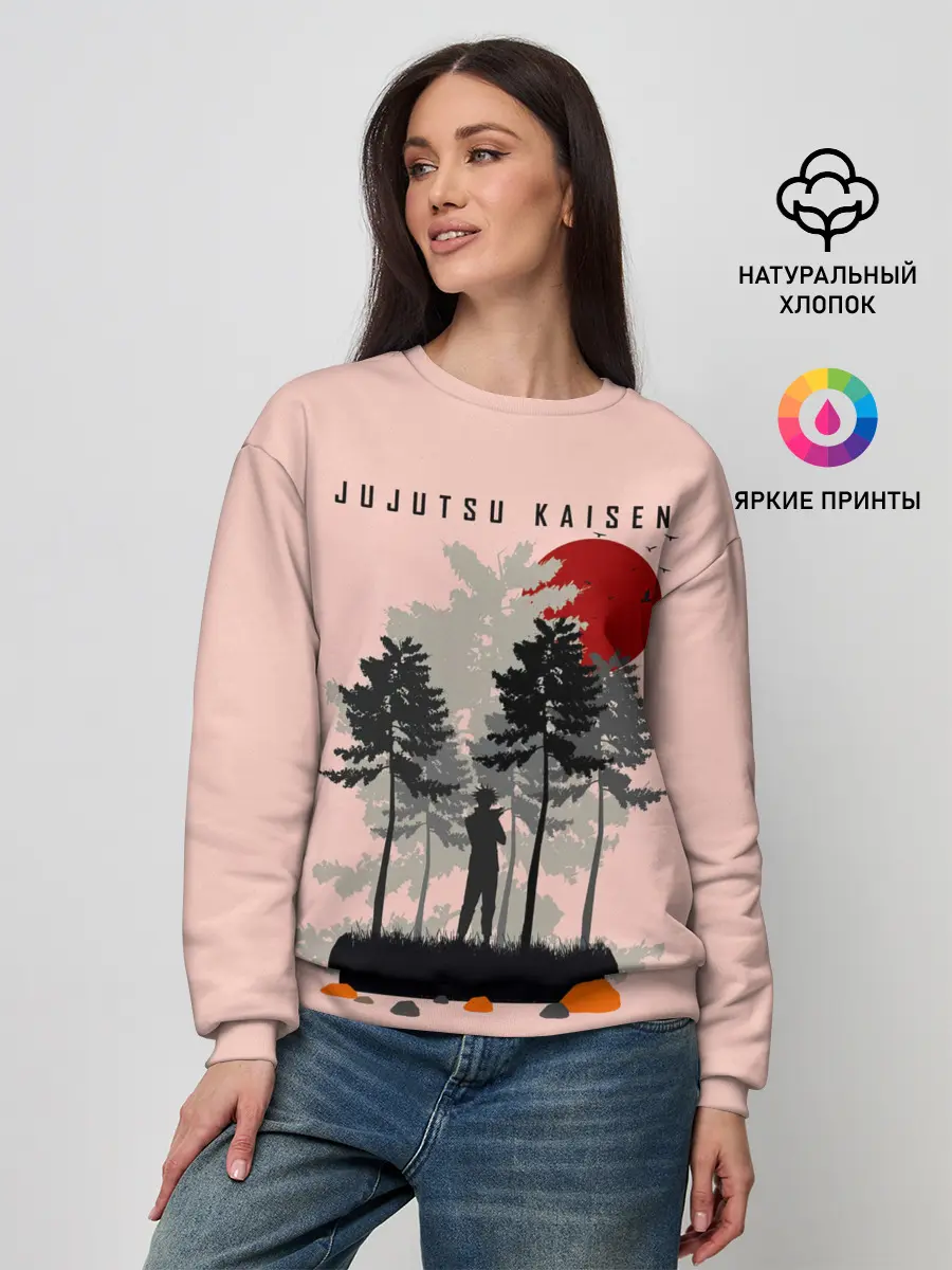 Женский свитшот / Fushiguro Megumi Jujutsu Kaisen