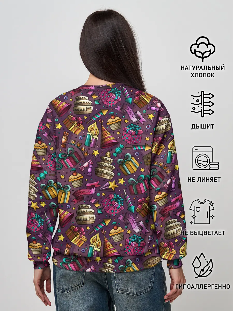 Женский свитшот / День Рождения