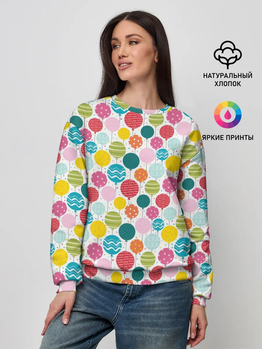 Женский свитшот / Праздник