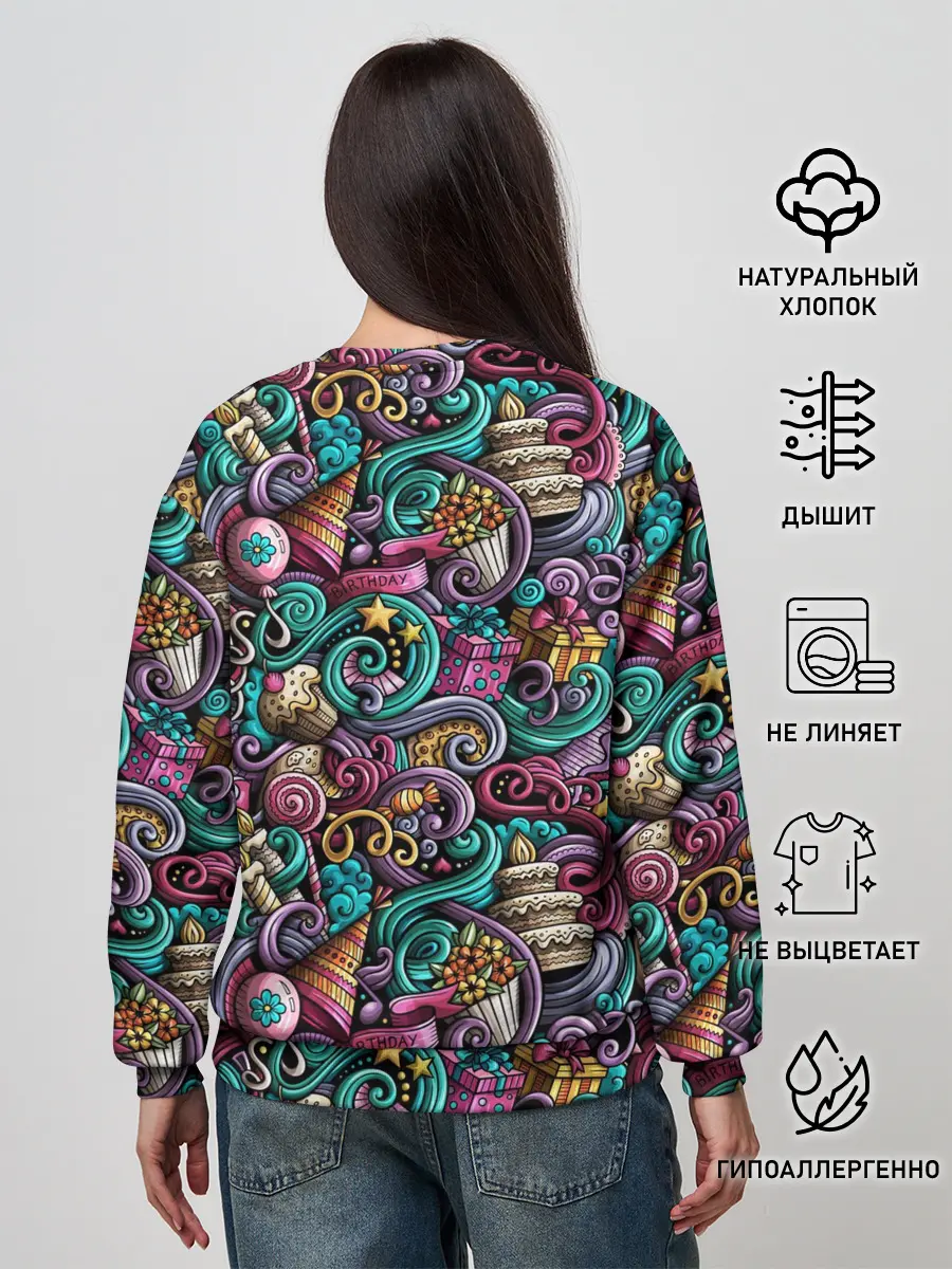 Женский свитшот / Happy Birthday