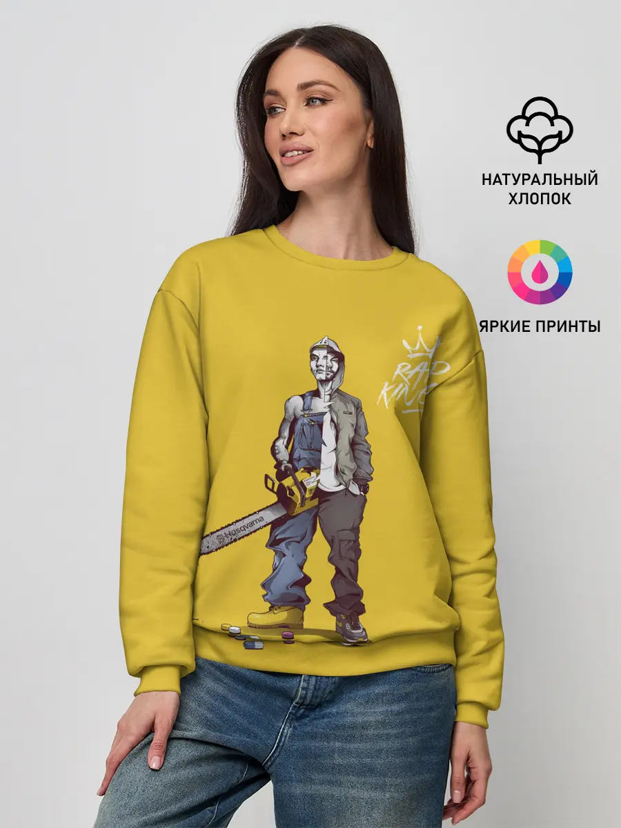 Женский свитшот / Rap kings