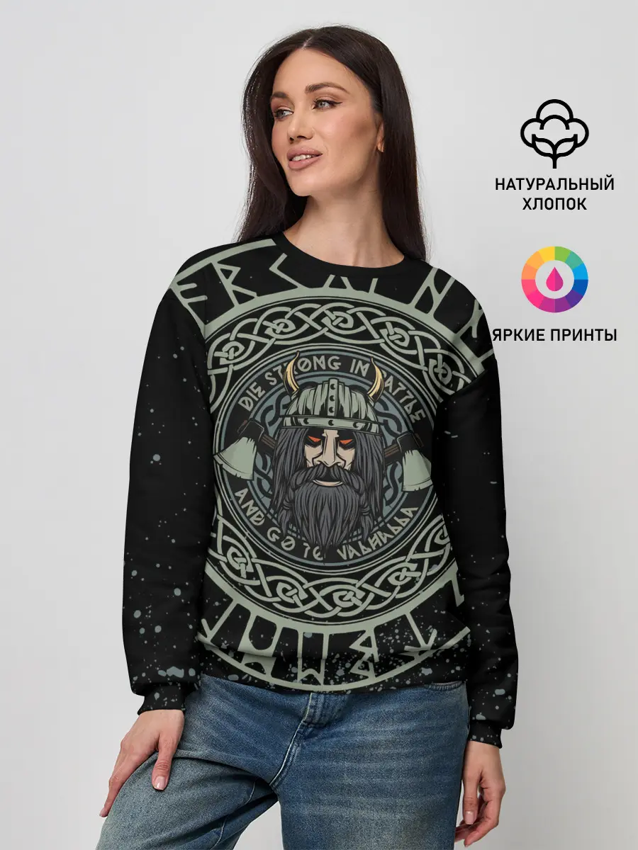 Женский свитшот / РУСИЧ | РУНЫ | RUNES