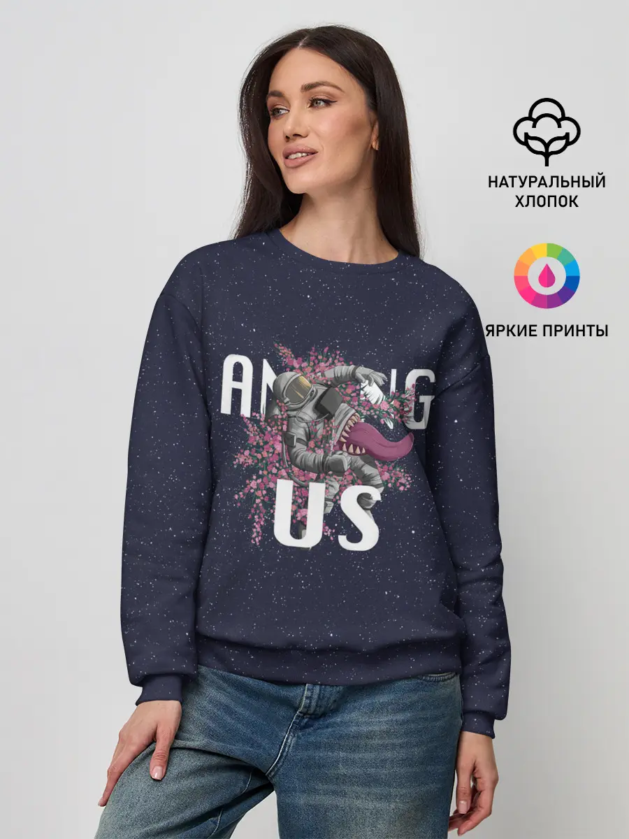 Женский свитшот / Among Us | Амонг Ас