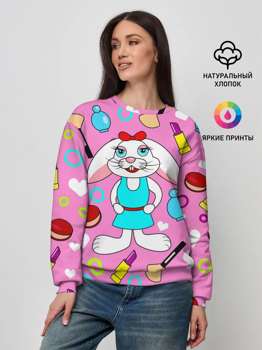 Женский свитшот / кролик и косметика