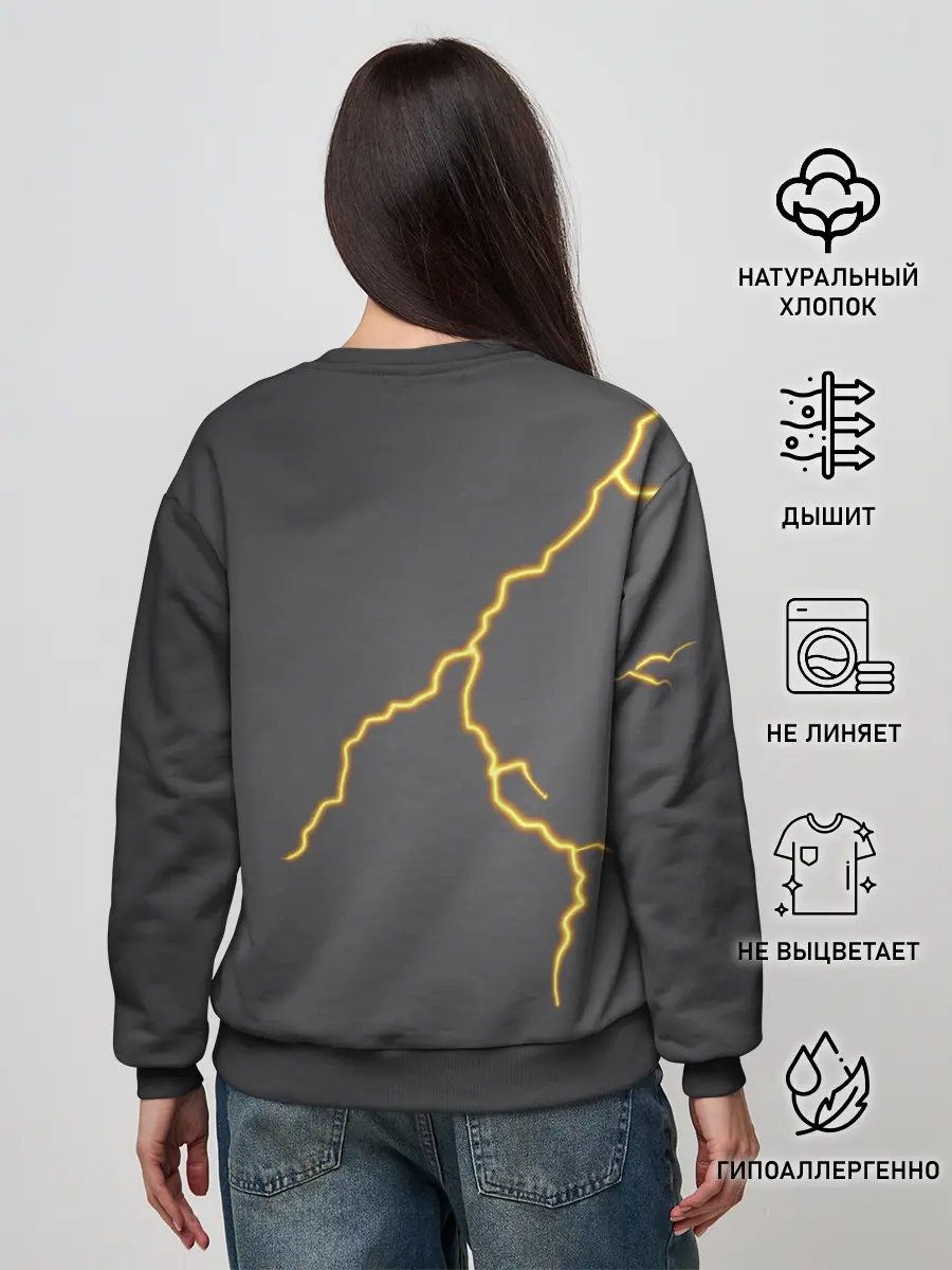Женский свитшот / Яркая молния
