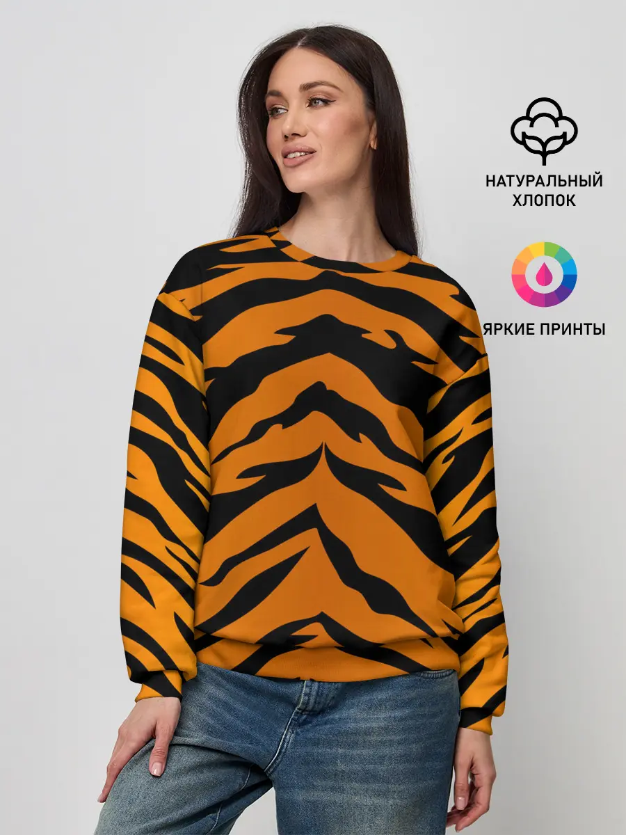 Женский свитшот / Шкура тигра