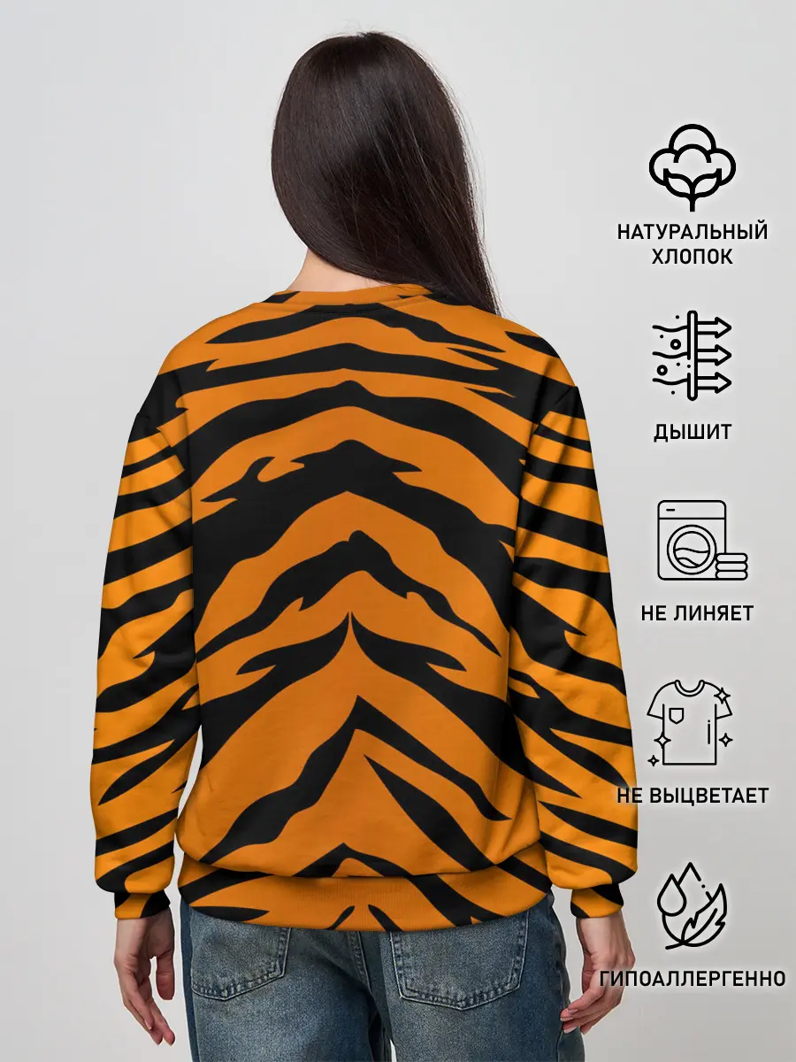 Женский свитшот / Шкура тигра