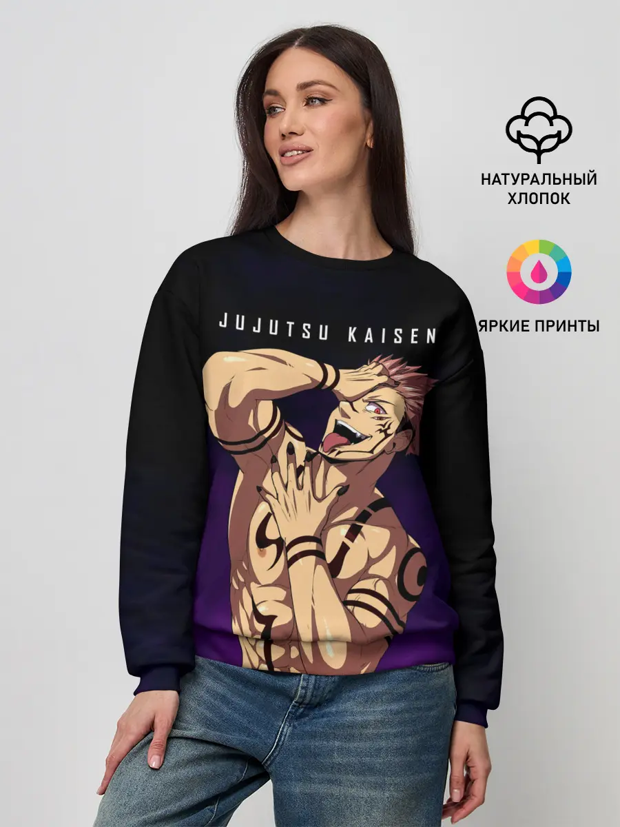 Женский свитшот / Сукуна Магическая битва