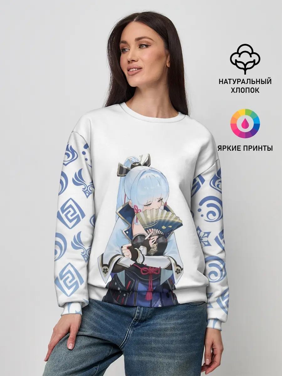 Женский свитшот / КАМИСАТО АЯКА | КРИО