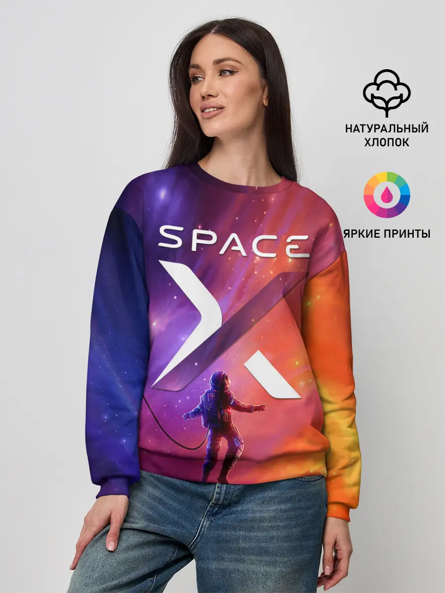 Женский свитшот / Space X