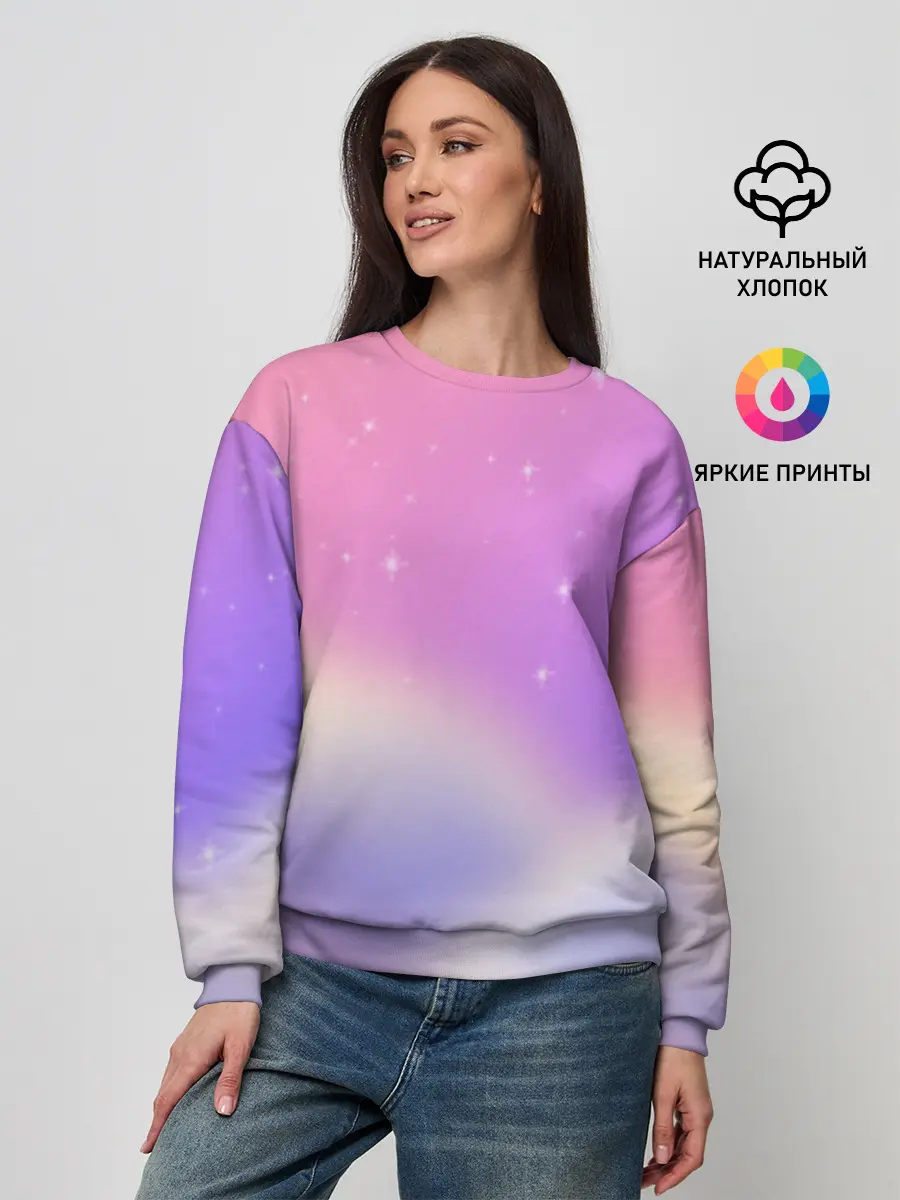 Женский свитшот / Звёздное небо розовый закат