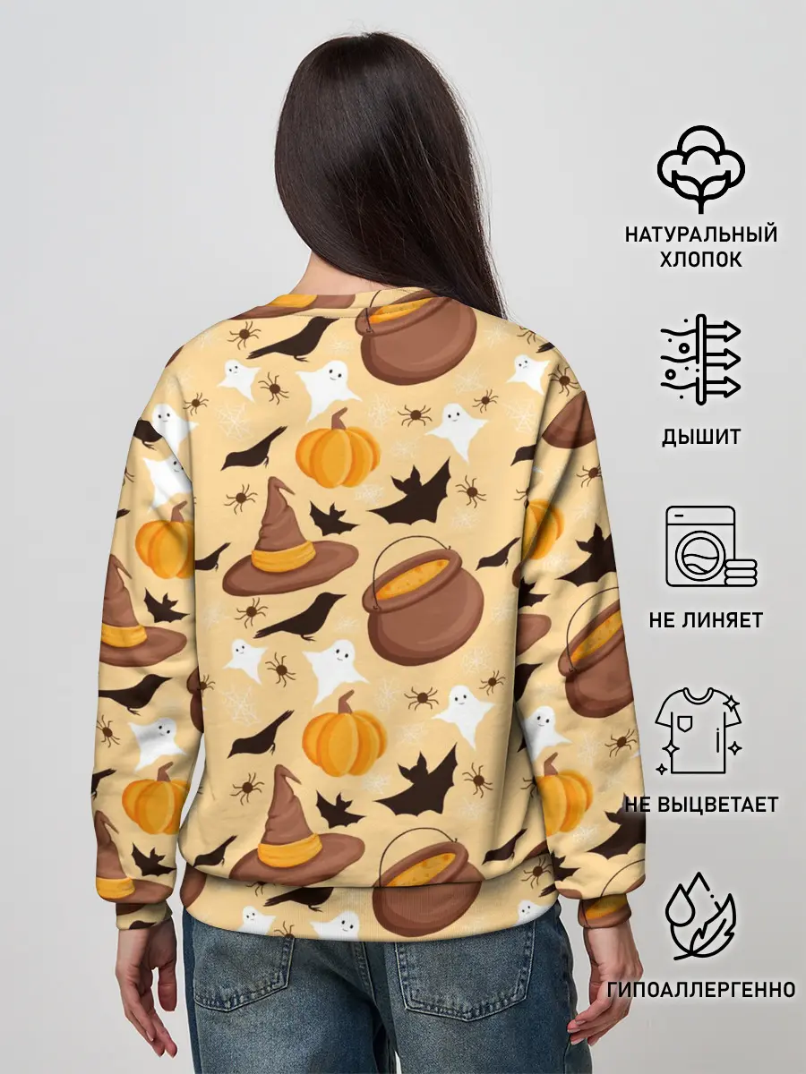 Женский свитшот / Хеллоуин у ведьмы
