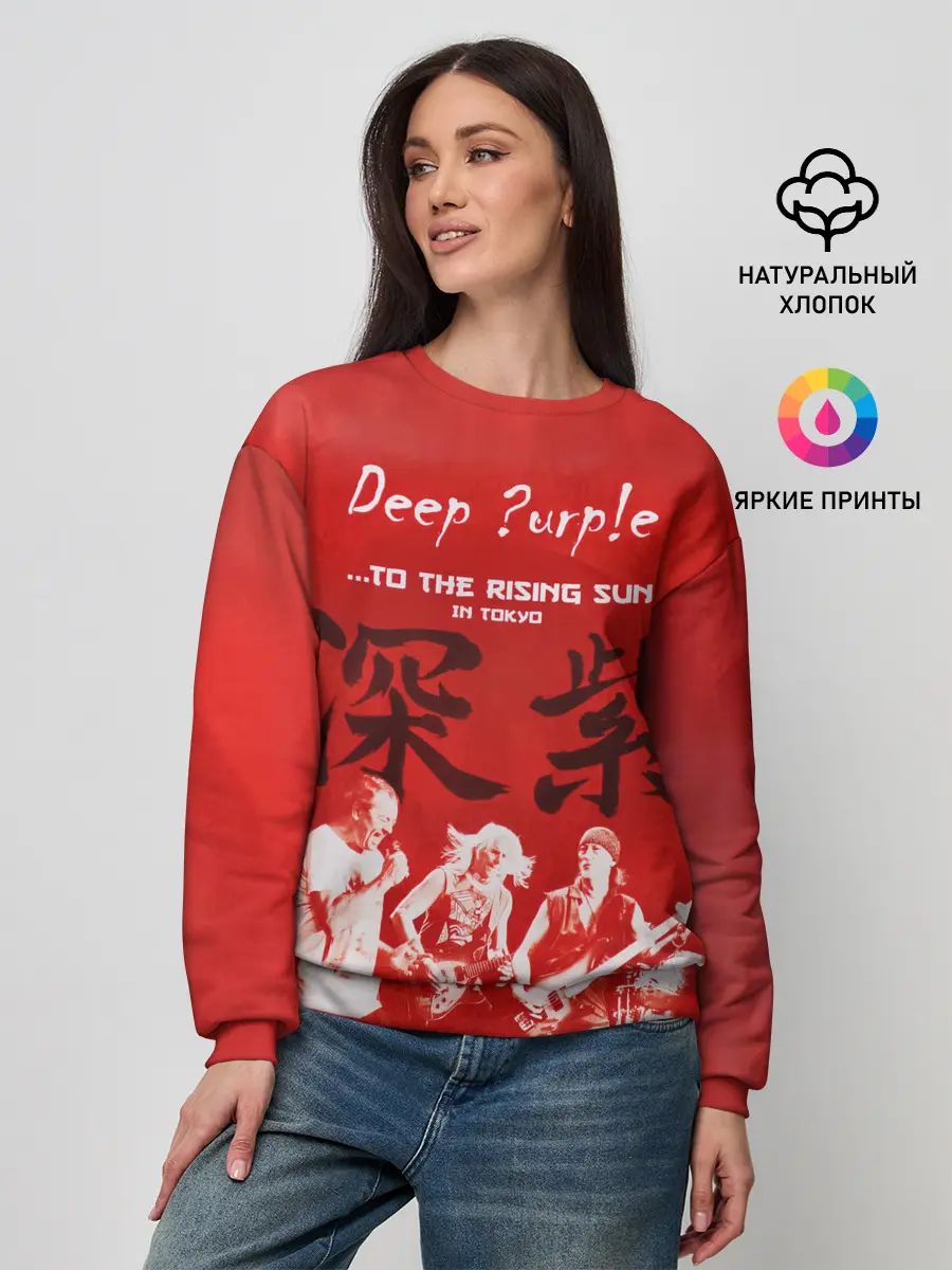 Женский свитшот / Deep Purple To The Rising Sun