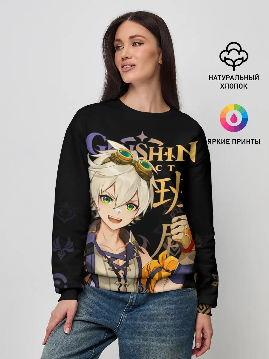 Женский свитшот / Беннет / Genshin Impact