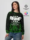 Женский свитшот / arma