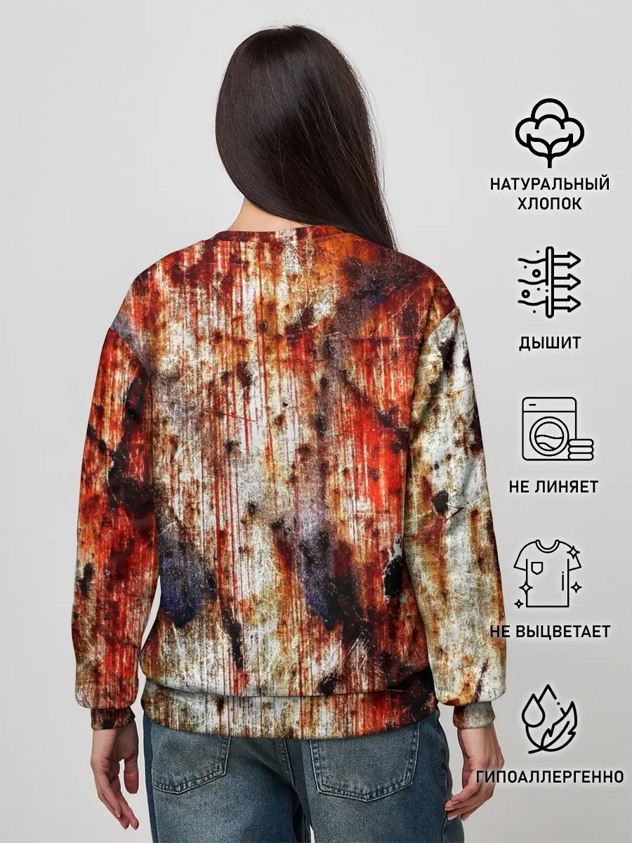 Женский свитшот / Ой, где был я вчера