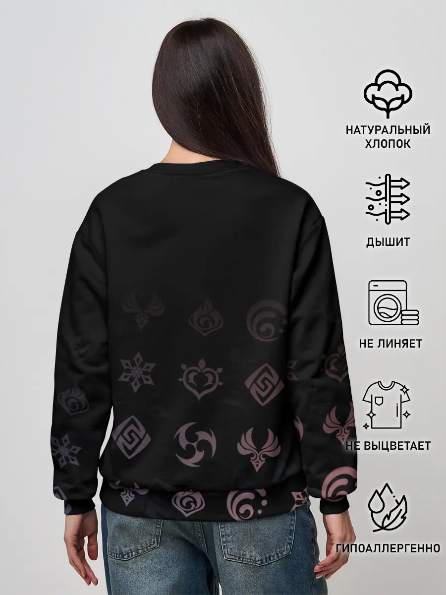 Женский свитшот / Диона / Genshin Impact