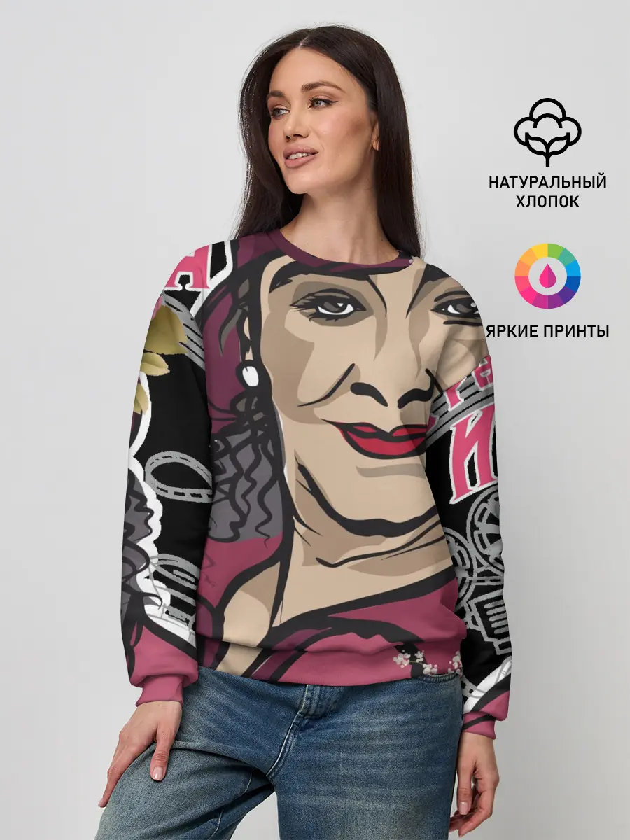 Женский свитшот / Раневская. Высокие мысли