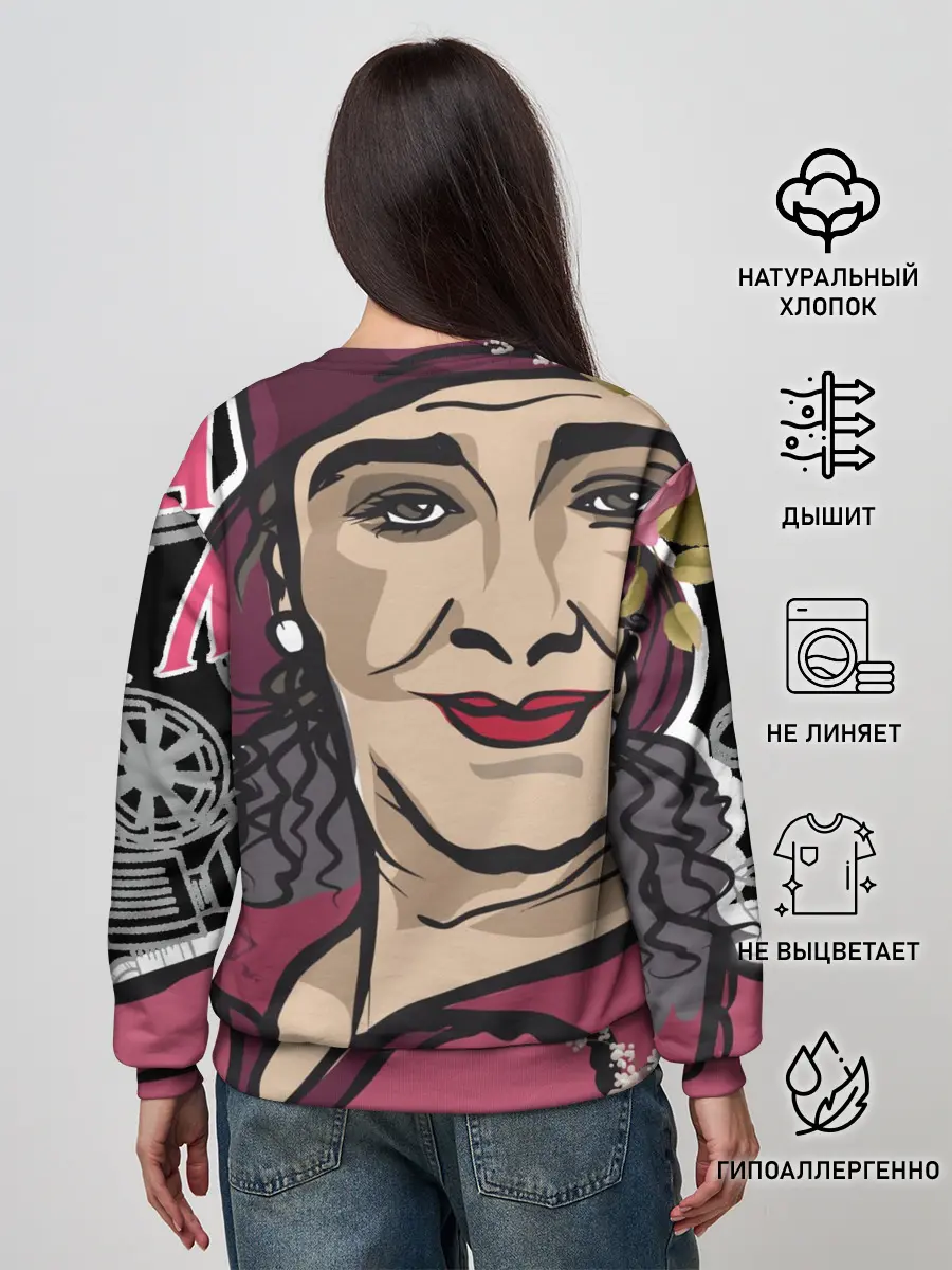 Женский свитшот / Раневская. Высокие мысли