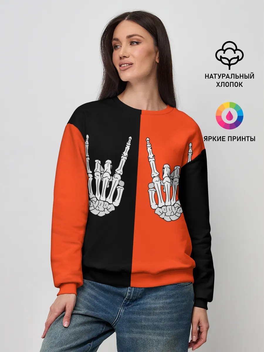 Женский свитшот / Ладошки скелета