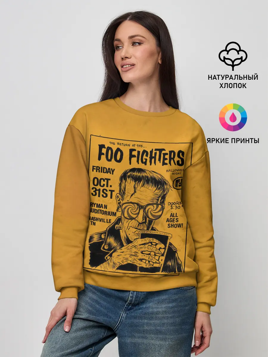 Женский свитшот / THE RETURN OF THE... FOO FIGHTERS