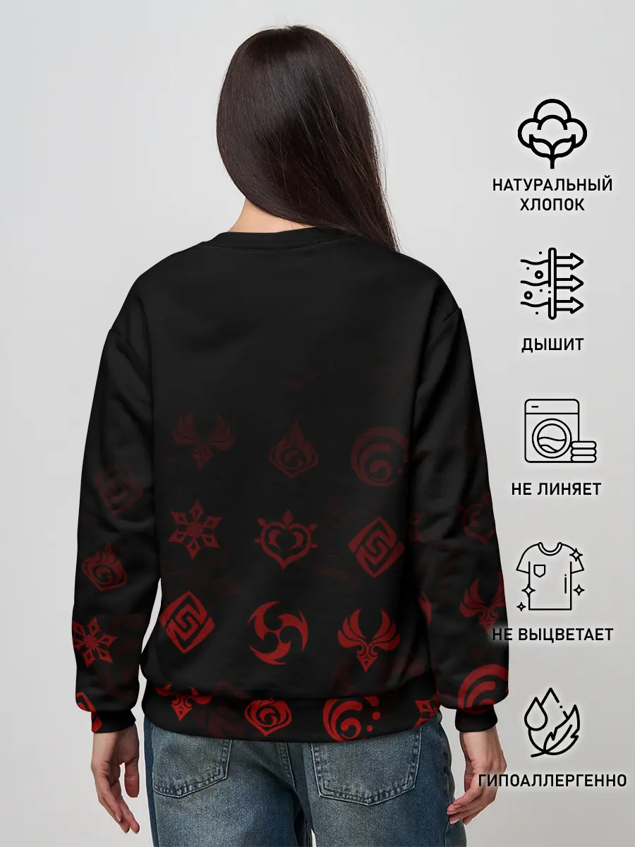 Женский свитшот / Синь Янь / Genshin Impact