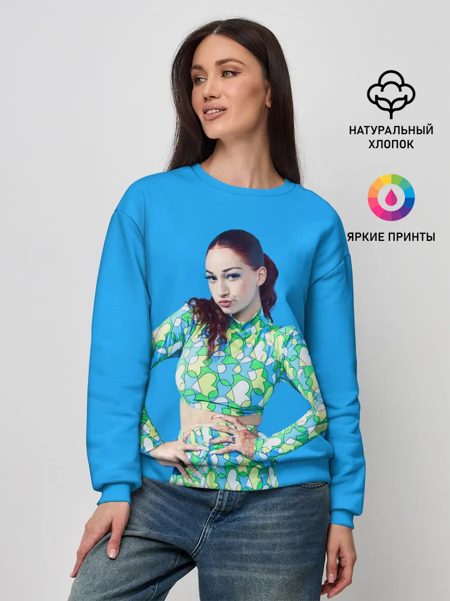 Женский свитшот / Bhad babie blue
